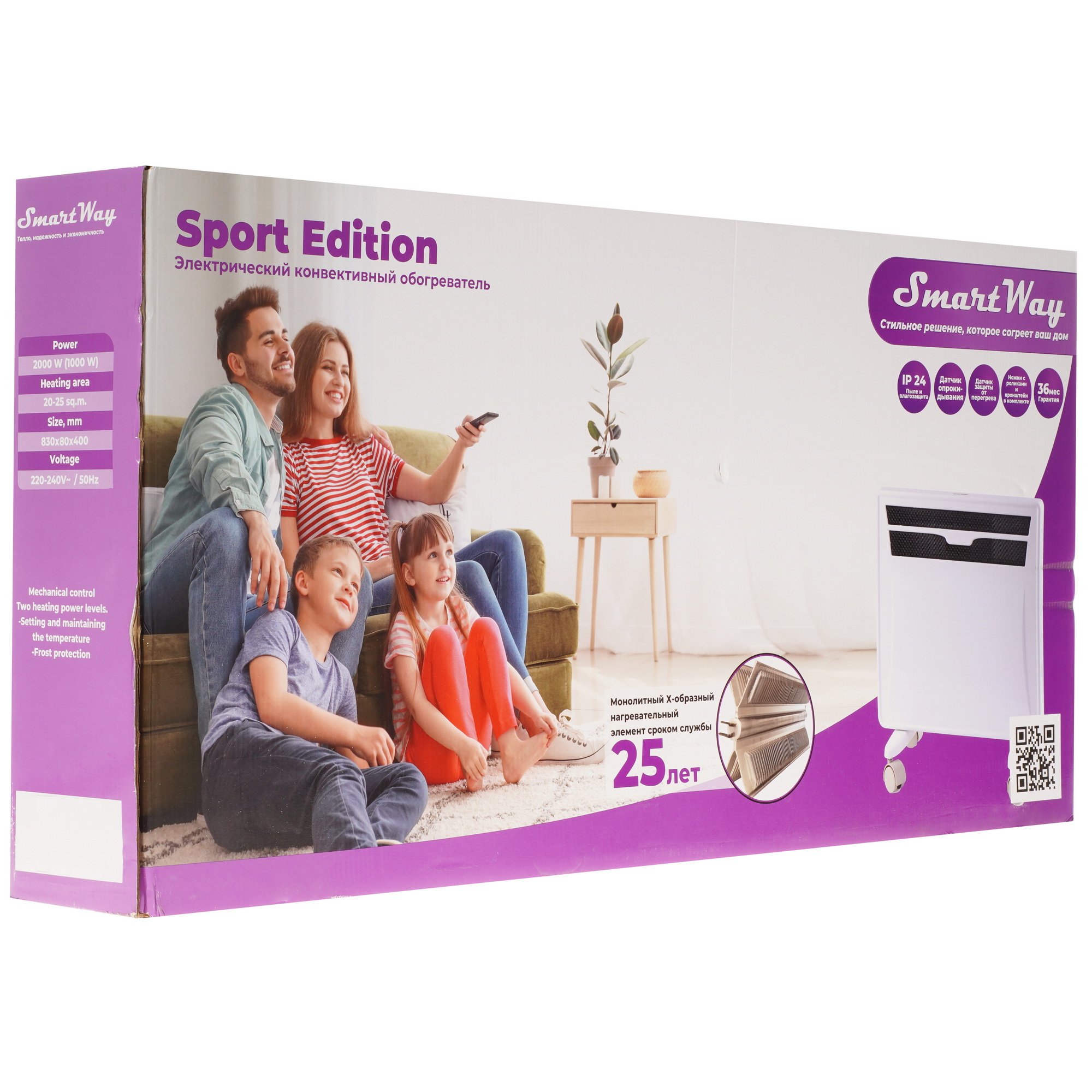 9918223 Конвектор SmartWay 2000W Mechanical Type STDN-0061468 - Вид №7