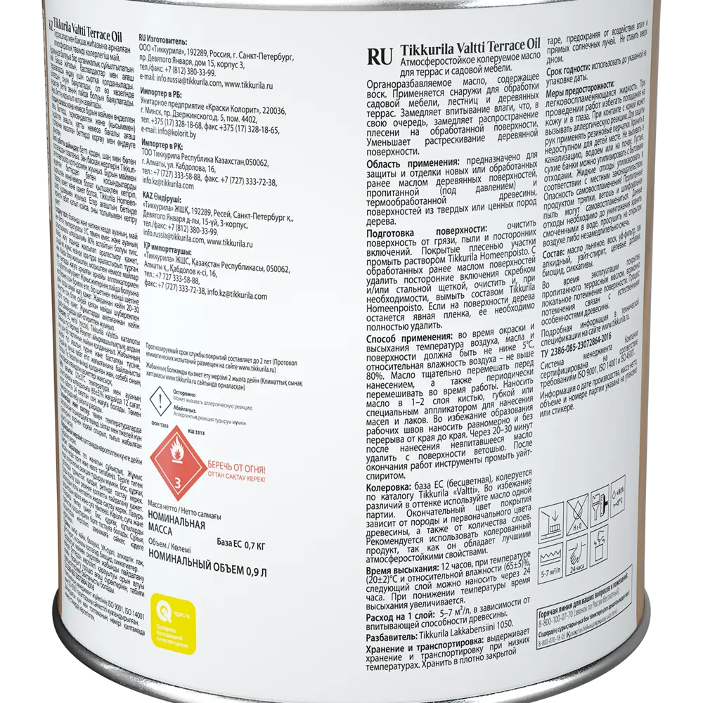 Tikkurila Valtti Terrace Oil - защитное масло для террас и садовой мебели 82116551 STLM-0019477 - Вид №3