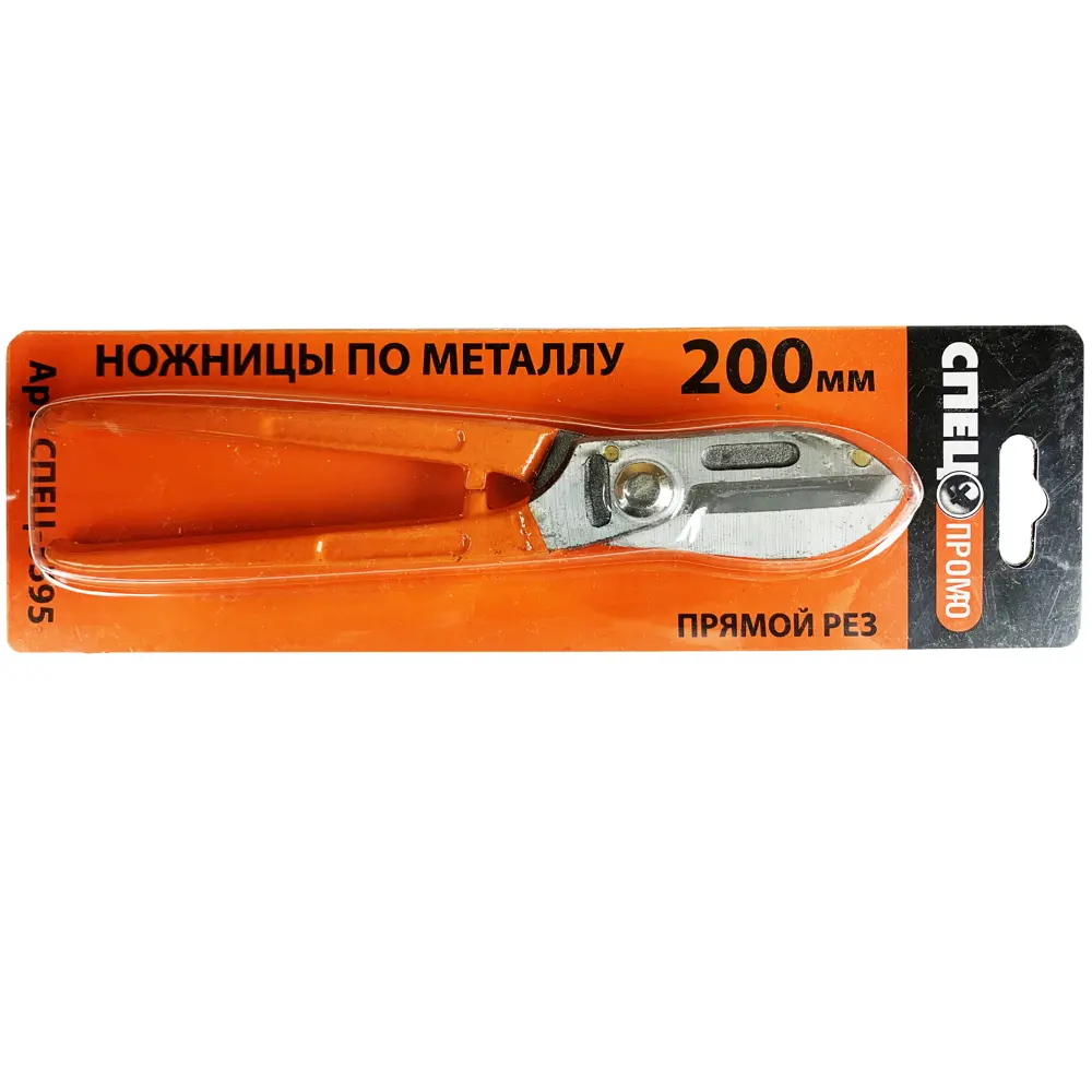 Ножницы по металлу СПЕЦ ПРОМО для прямого реза до 0.5 мм 84407438 STLM-0049525 - Вид №4