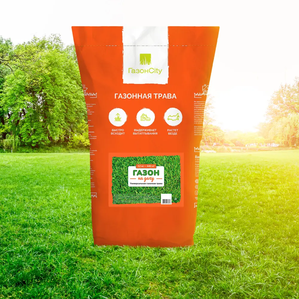 ГАЗОНCITY — Семена для идеального дачного газона 12 кг 87274168 STLM-0073618 - Вид №2