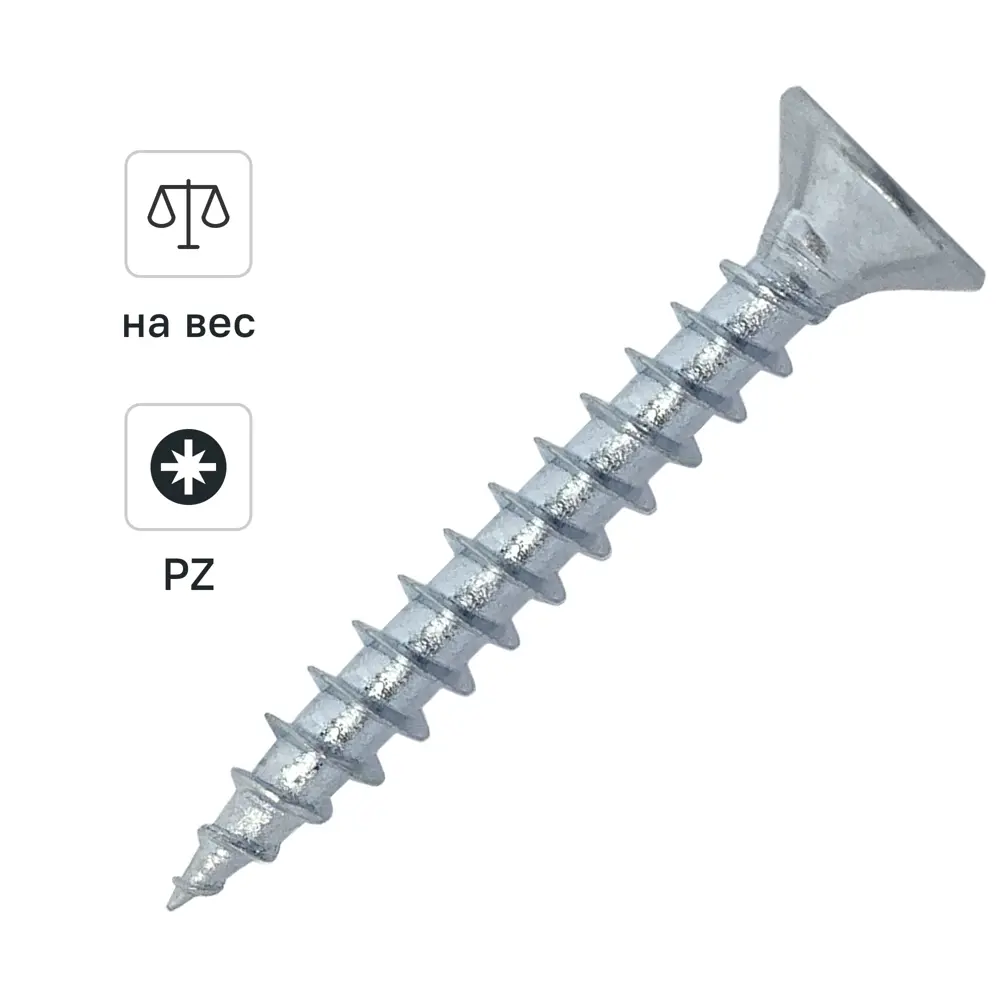 Саморезы универсальные DILWIS потайные острые оцинкованные 4x40 мм на вес STLM-2055130