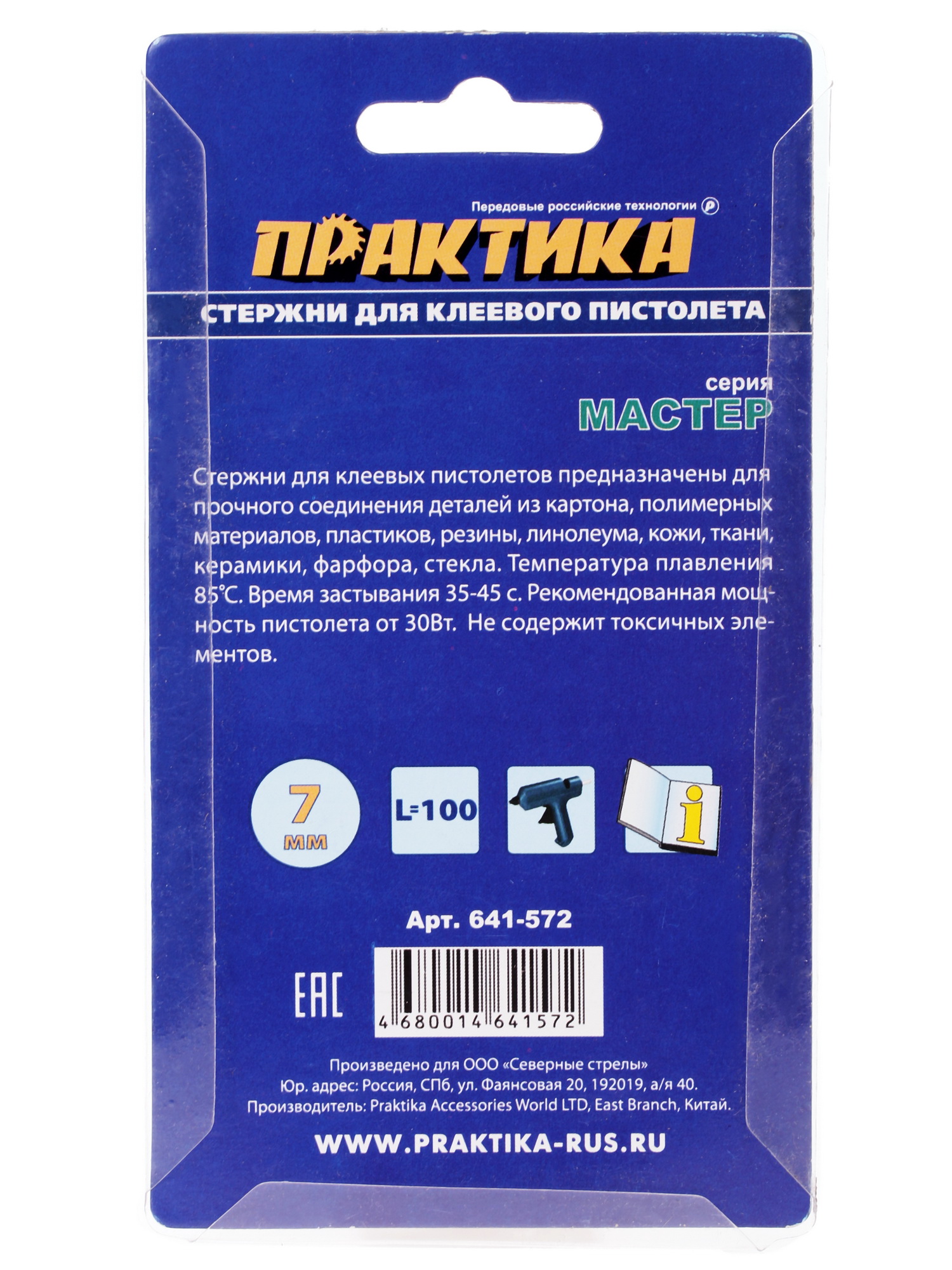 Стержни клеевые Практика 641-572 белый 1037886 STDN-0147256 - Вид №1