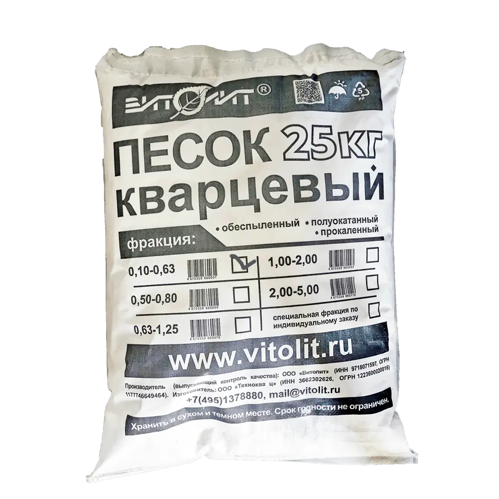 Песок кварцевый Витолит 0.1 - 0.63 мм 25 кг STLM-2108081