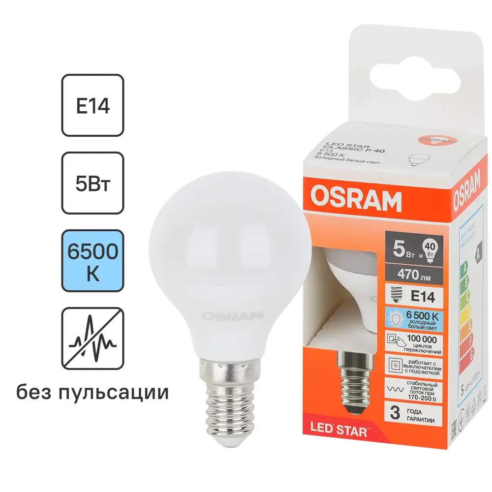 Лампа светодиодная Osram шар 5Вт 470Лм E14 холодный белый свет STLM-2074742