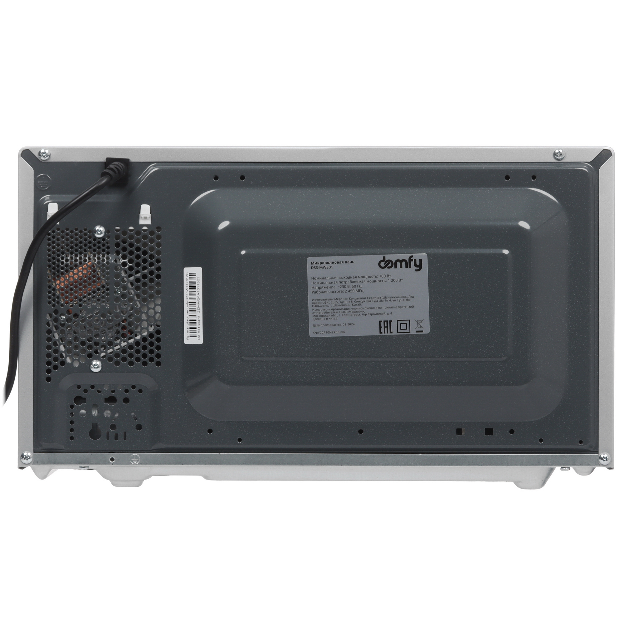 9150685 Микроволновая печь Domfy DSS-MW301 серебристый STDN-0134511 - Вид №6