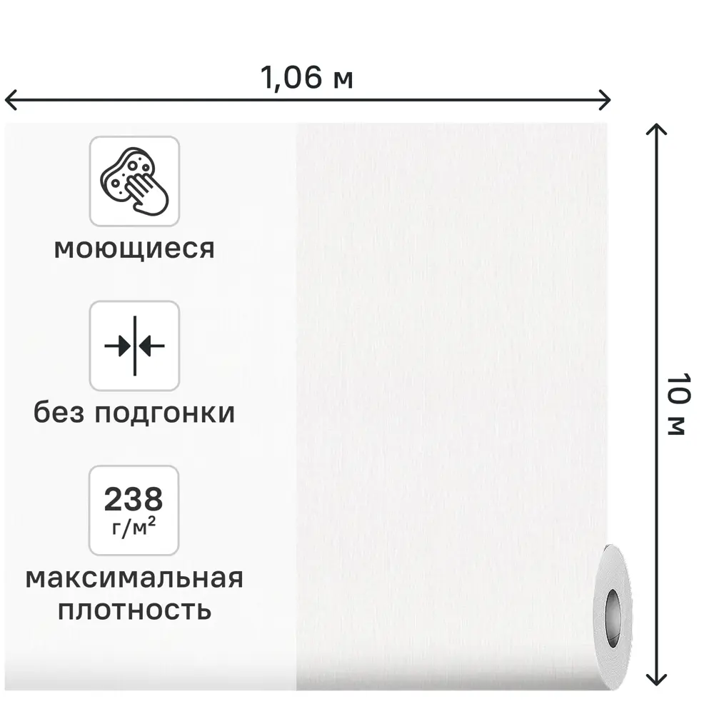 Обои флизелиновые Vog Collection Triugla светло-серые 1.06 м VV72595-41 STLM-2153198 - Вид №1