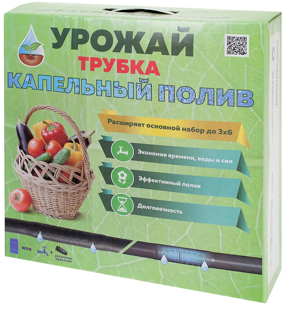 18635119 Комплект для капельного полива «Урожай-капельная трубка» Дополнительный. STLM-0011797 STLM-0011797