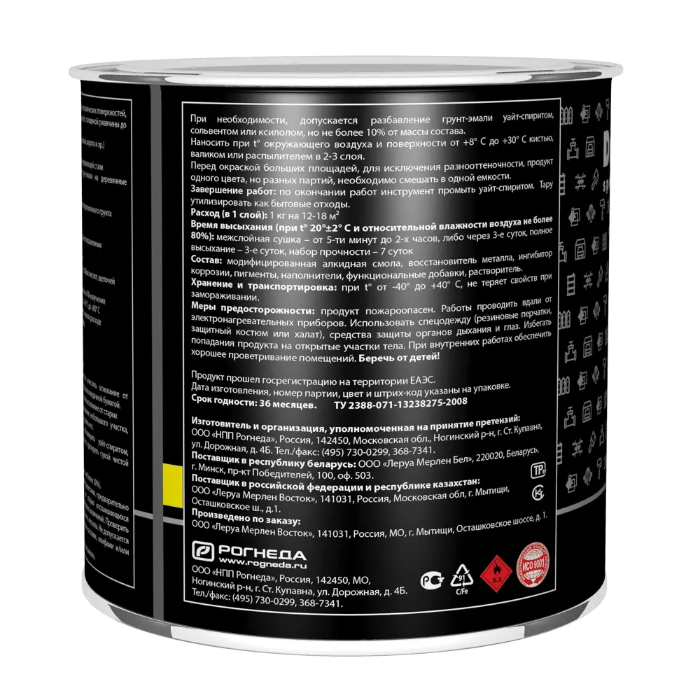 Эмаль Dali 3 в 1 по ржавчине - защита металла в один слой, графит 2.2 кг 88700685 STLM-1528188 - Вид №2