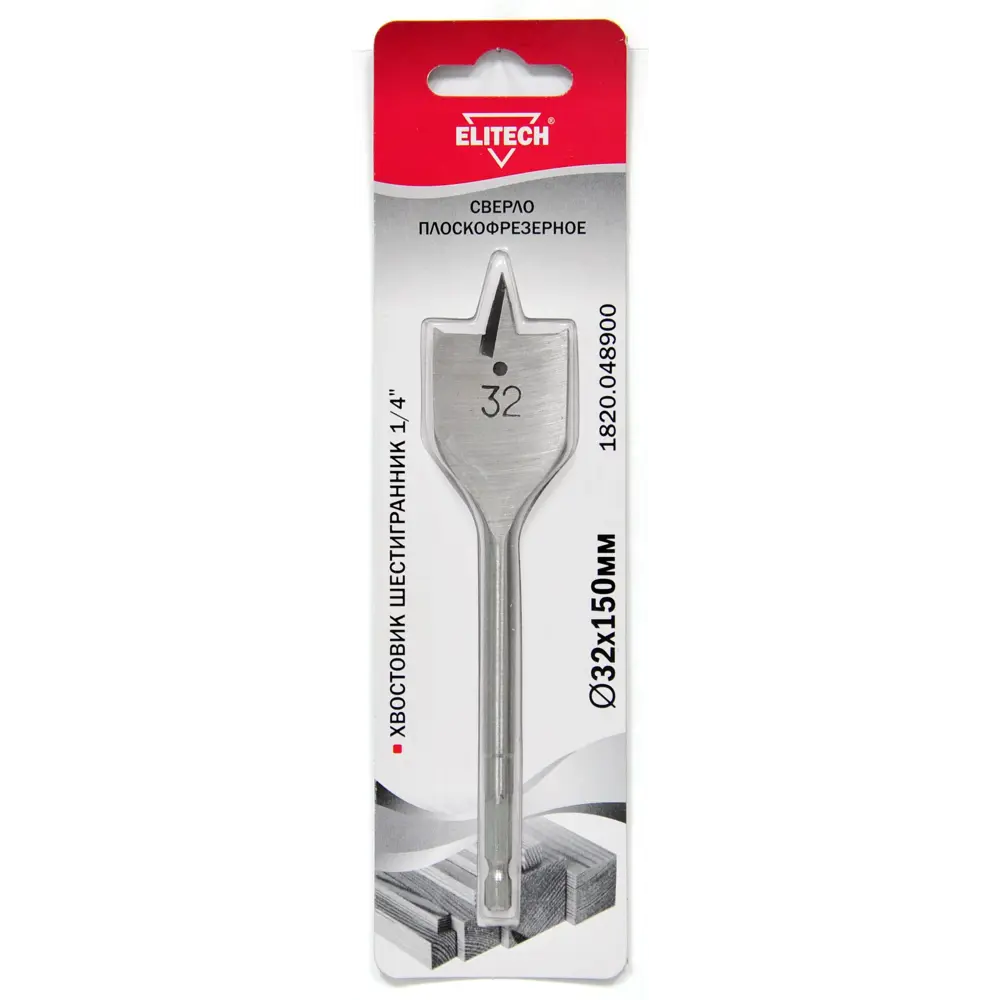 Сверло перовое по дереву Elitech 1820.048900 32x150 мм STLM-2106110