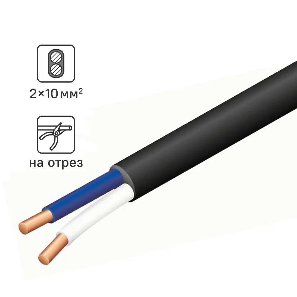 Кабель TDM ELECTRIC ВВГнг(А)-LS 2×10 мм² с пониженным дымовыделением 84911946 STLM-1110279