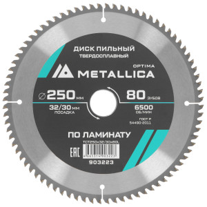 Диск пильный Metallica 903223 9120921