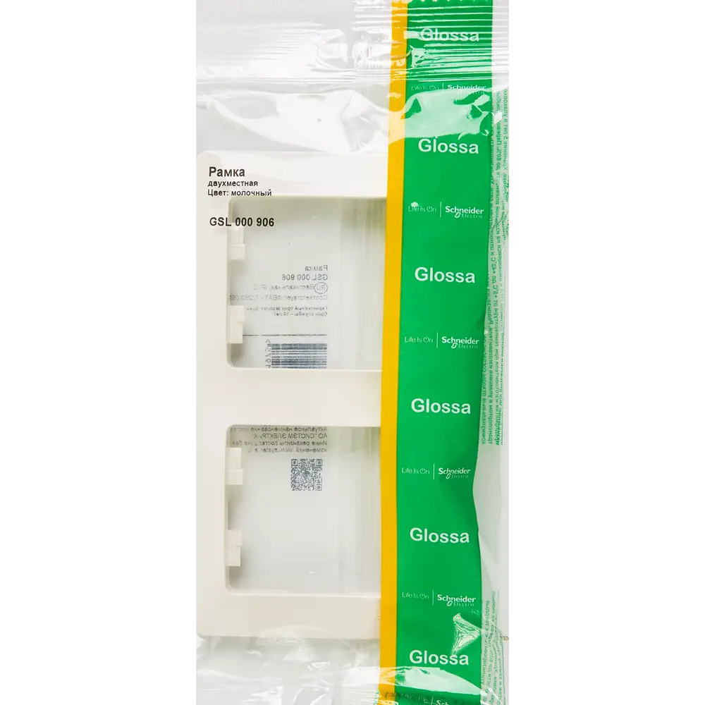 Рамка для розеток и выключателей Systeme Electric Glossa 2 поста цвет молочный STLM-2173064 - Вид №3