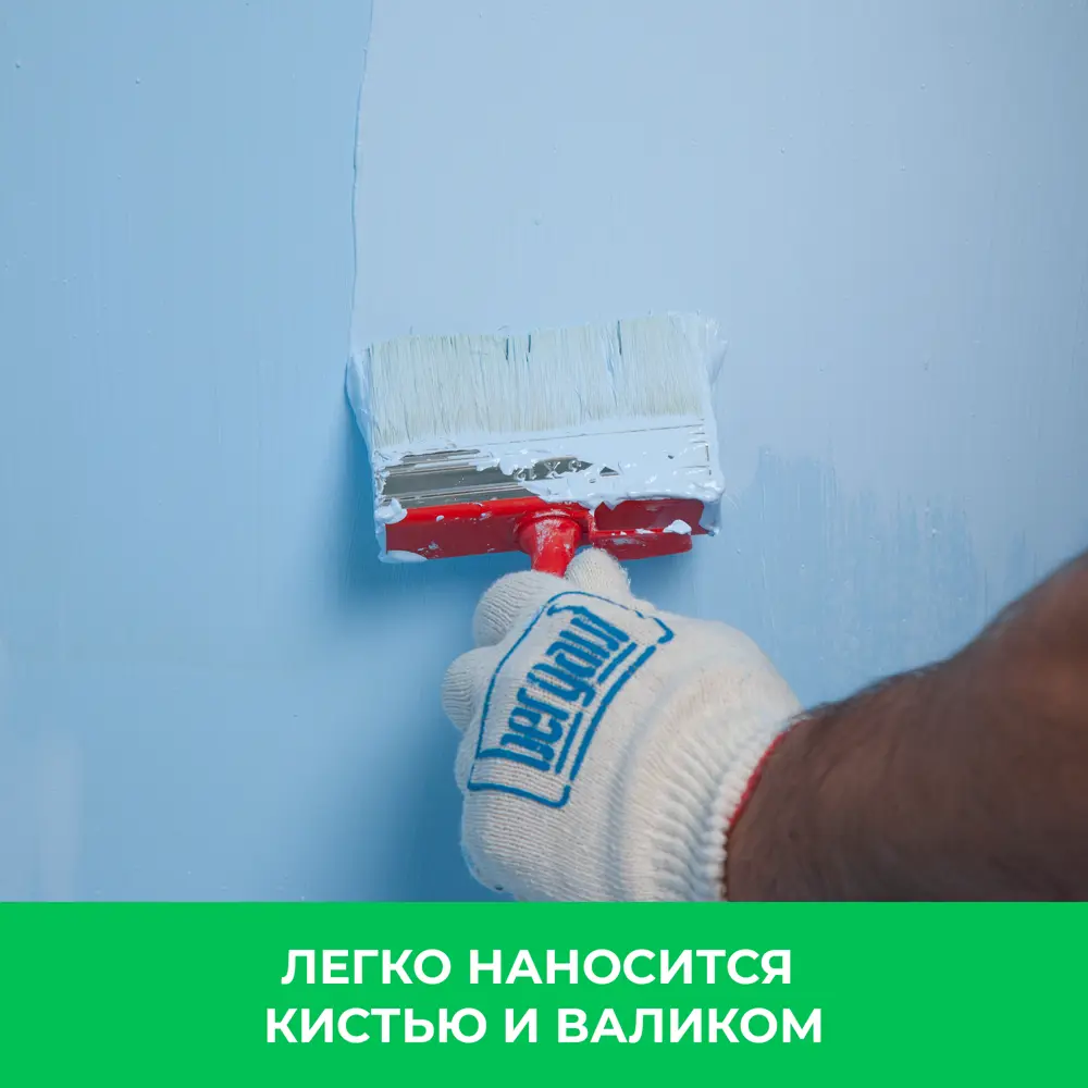 BERGAUF Hydro-tec Membrane U - эластичная гидроизоляционная мастика 7 кг 83184585 Hydrostop STLM-0039406 - Вид №9