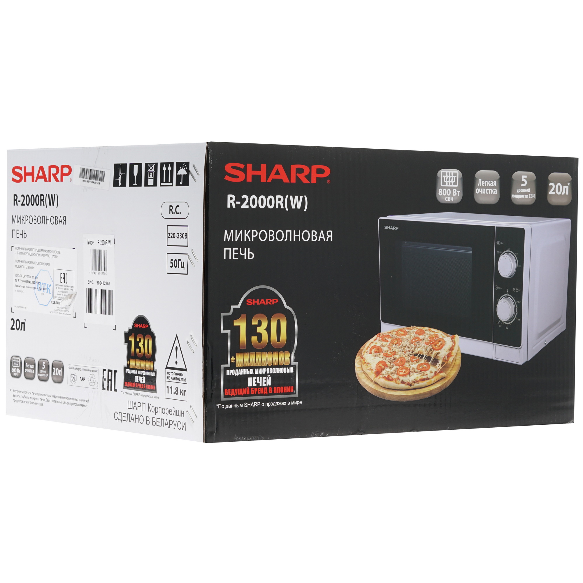 8119901 Микроволновая печь Sharp R-2000RW белый STDN-0055258 - Вид №8