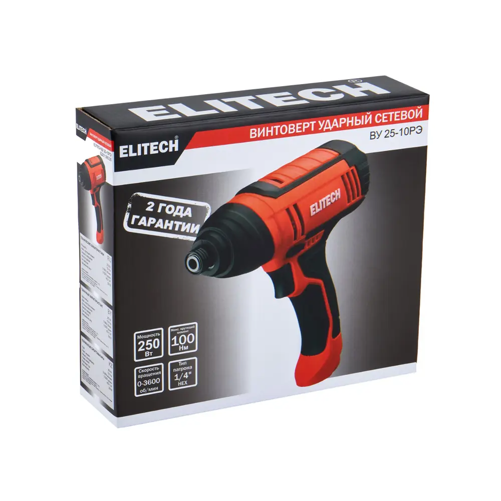 Винтоверт ударный сетевой Elitech ВУ 25-10РЭ, 250 Вт, 100 Нм STLM-2153404 - Вид №3