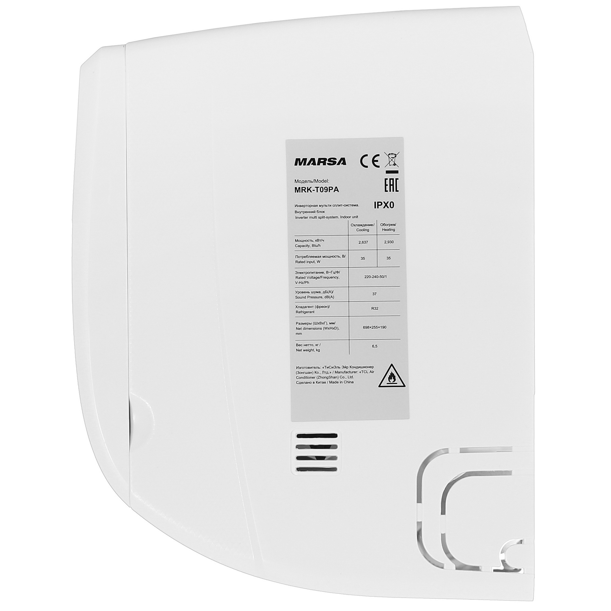 9138417 Кондиционер настенный мультисплит-система Marsa MRK-3M27HTPE-W/MRK-T09PA/MRK-T12PA/MRK-T18PA белый STDN-0052113 - Вид №3