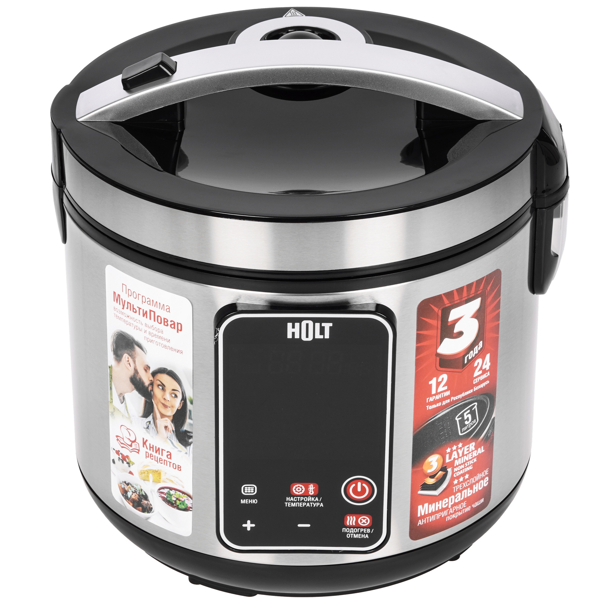 9283359 Мультиварка Holt HT-MC-006 серый STDN-0031418 - Вид №1
