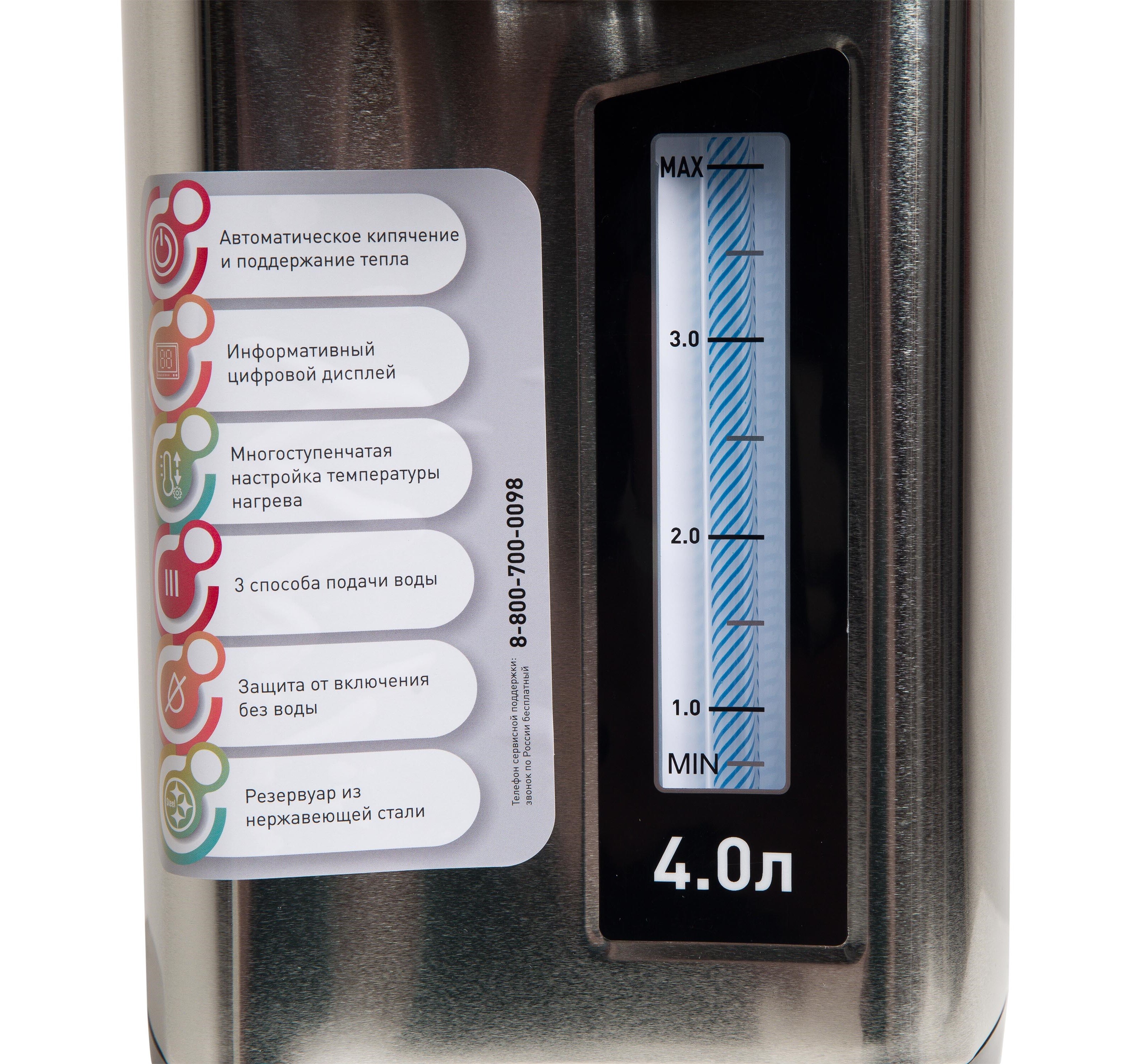 9135253 Термопот Oasis TP-4L3D серебристый STDN-0042560 - Вид №1