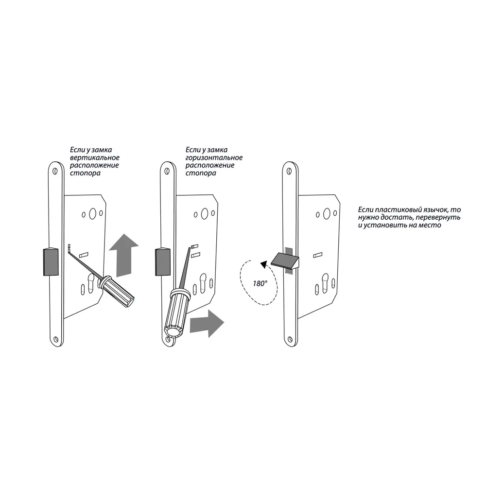 VFD Межкомнатная дверь «Стелла» с сатиновым стеклом 80×200 см 82212320 STLM-0022131 - Вид №9