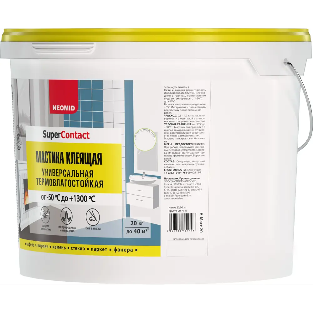 Мастика универсальный Neomid термовлагостойкая 20 кг STLM-2167330 - Вид №1