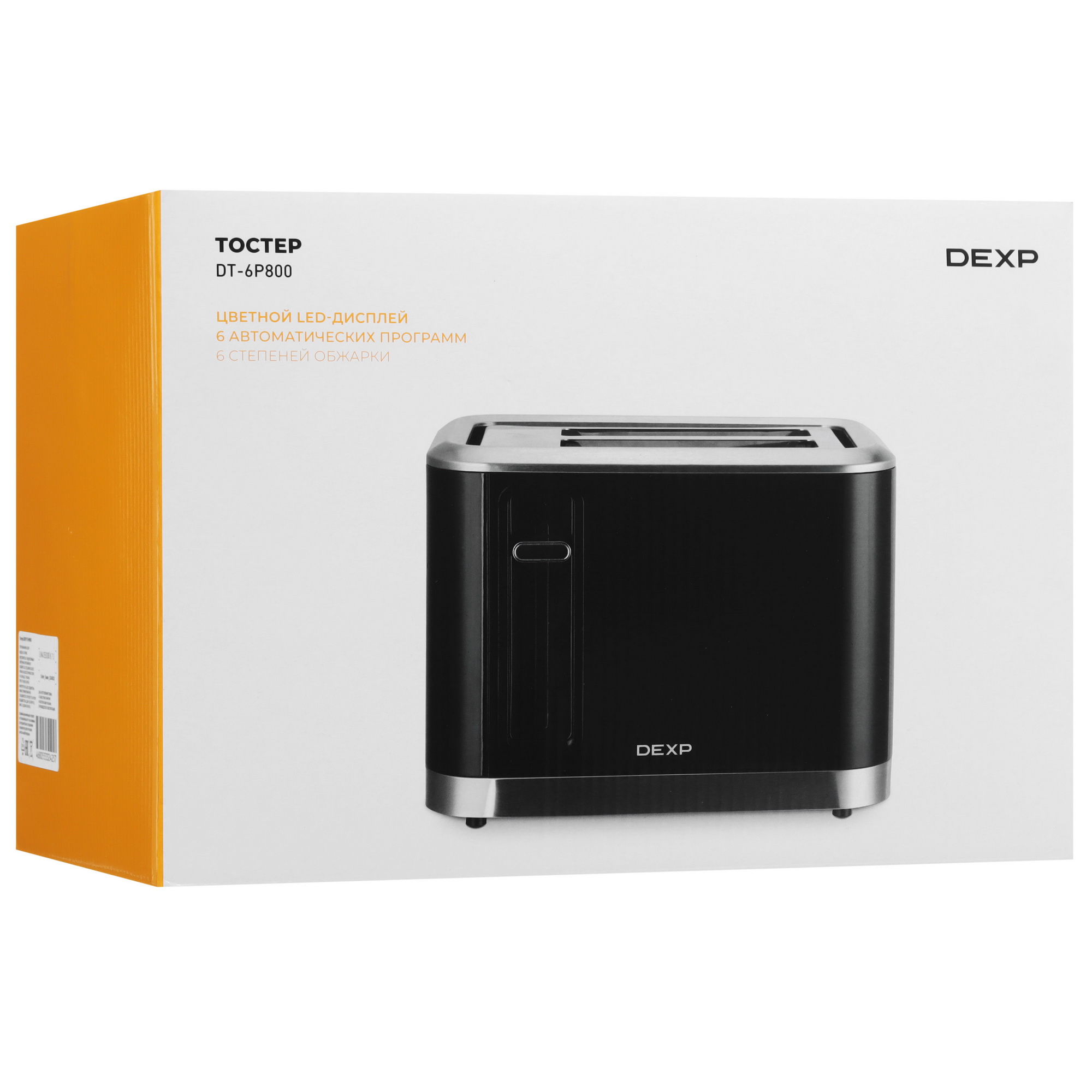 9153829 Тостер DEXP DT-6P800 черный STDN-0064019 - Вид №9