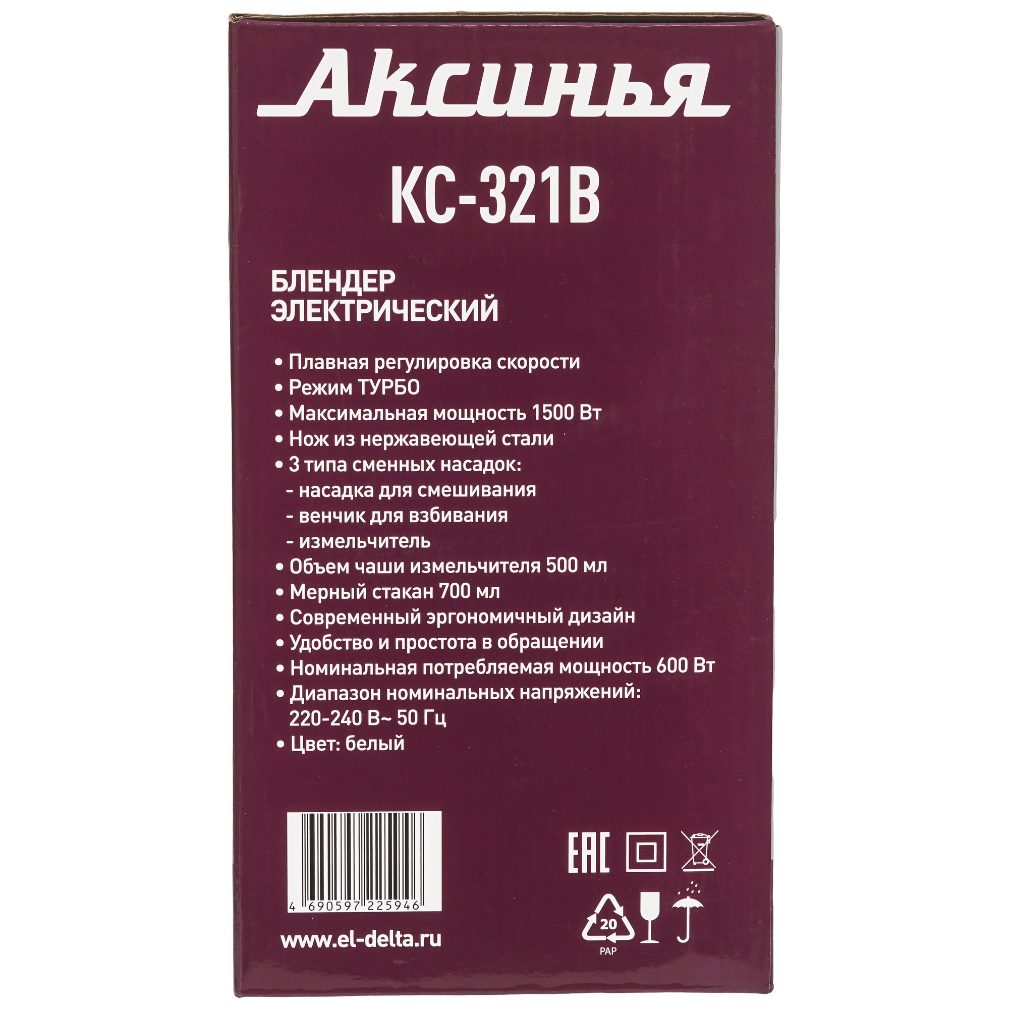 9050511 Блендер погружной Аксинья КС-321В белый STDN-0032737 - Вид №10