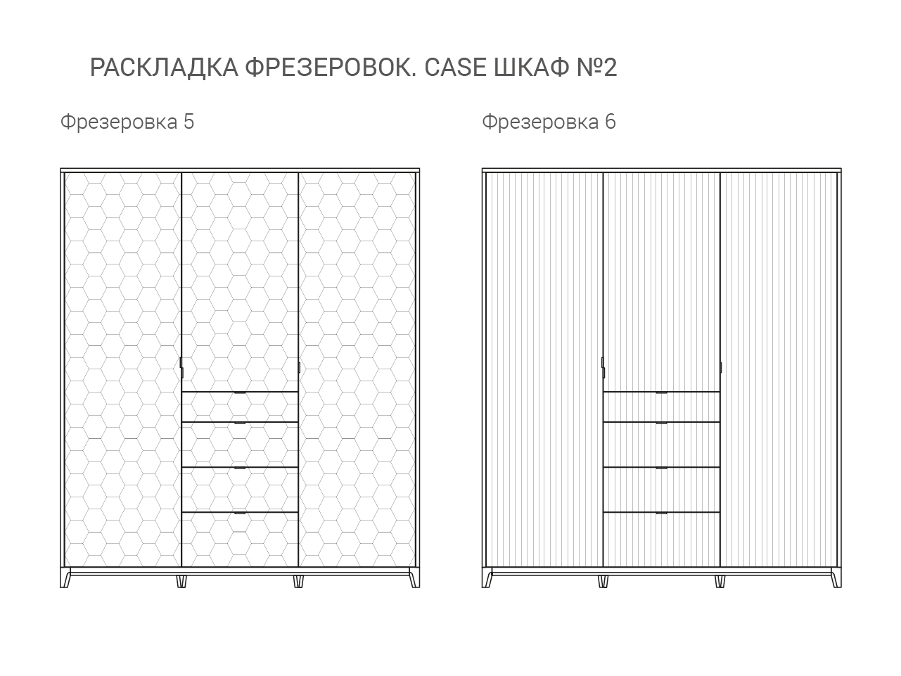 Шкаф трехстворчатый с ящиками серый Case №2 THE IDEA  210392 Серый  - Вид №6