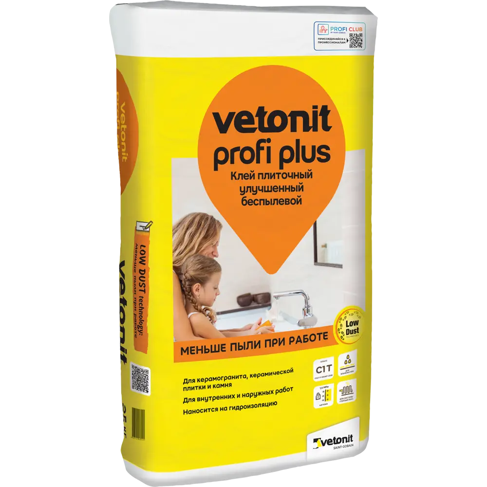 Клей для плитки Vetonit Profi Plus 25 кг STLM-2191360