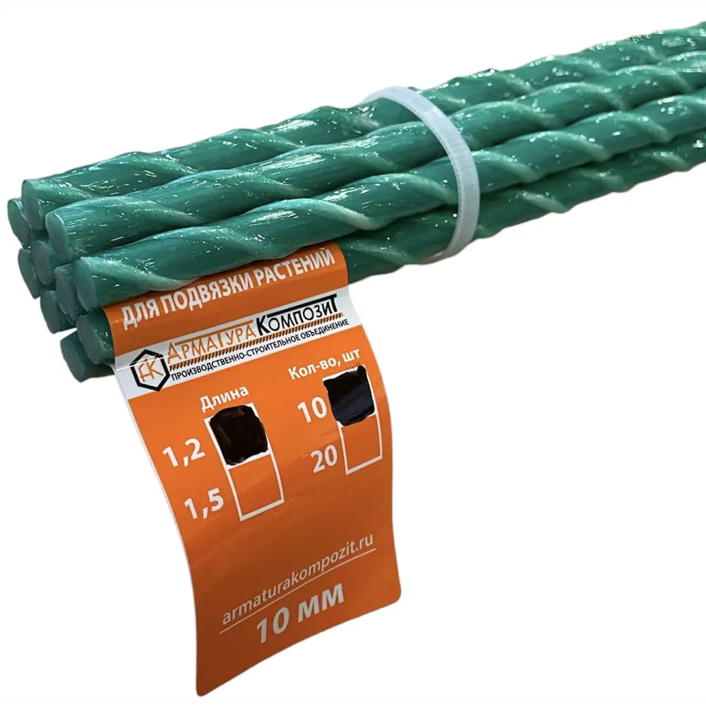 Santreyd Садовые опоры для растений из стекловолокна, 10 шт 89373600 STLM-0952953 - Вид №1