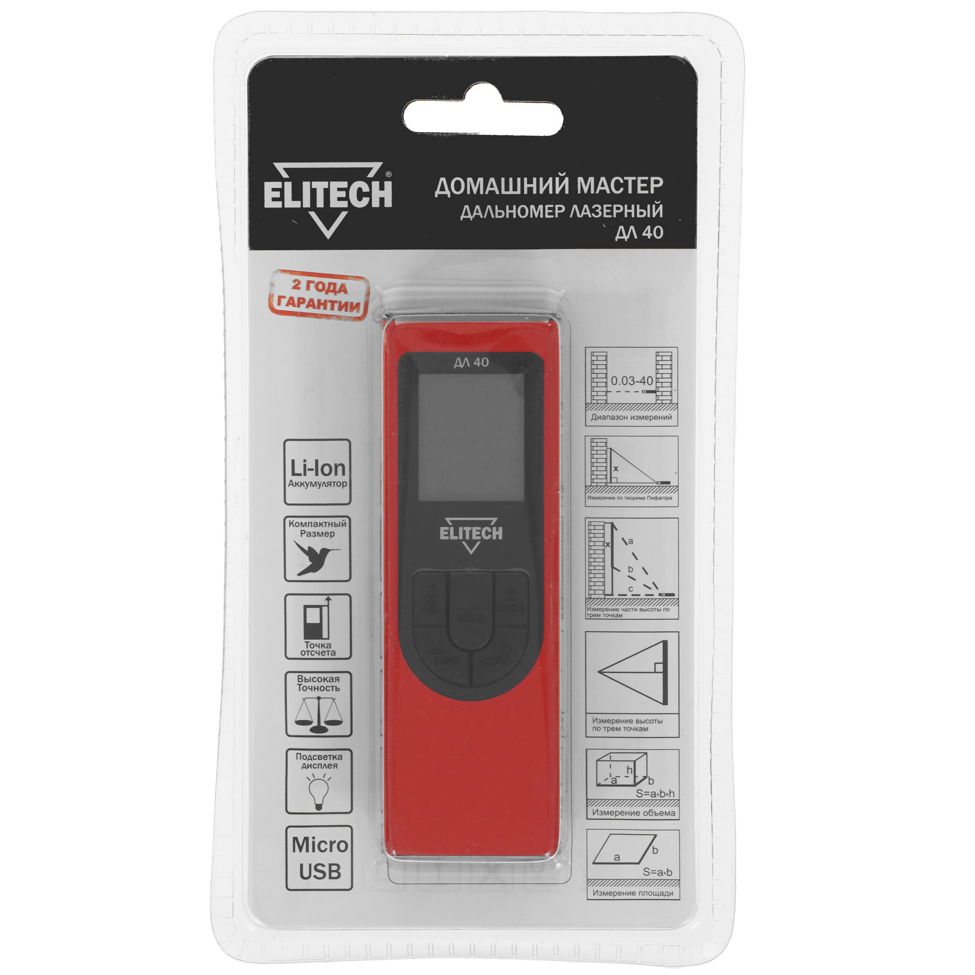 Лазерный дальномер ELITECH ДМ ДЛ 40 9207946 STDN-0147636