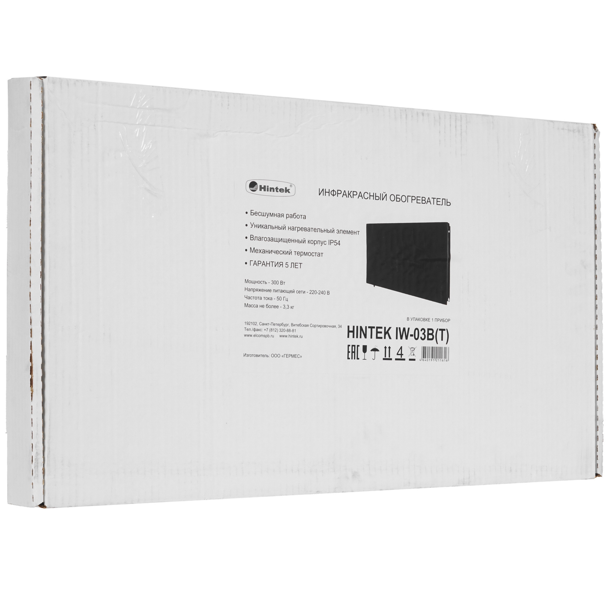 5095942 Инфракрасный обогреватель Hintek IW-03B (T) STDN-0060387 - Вид №5