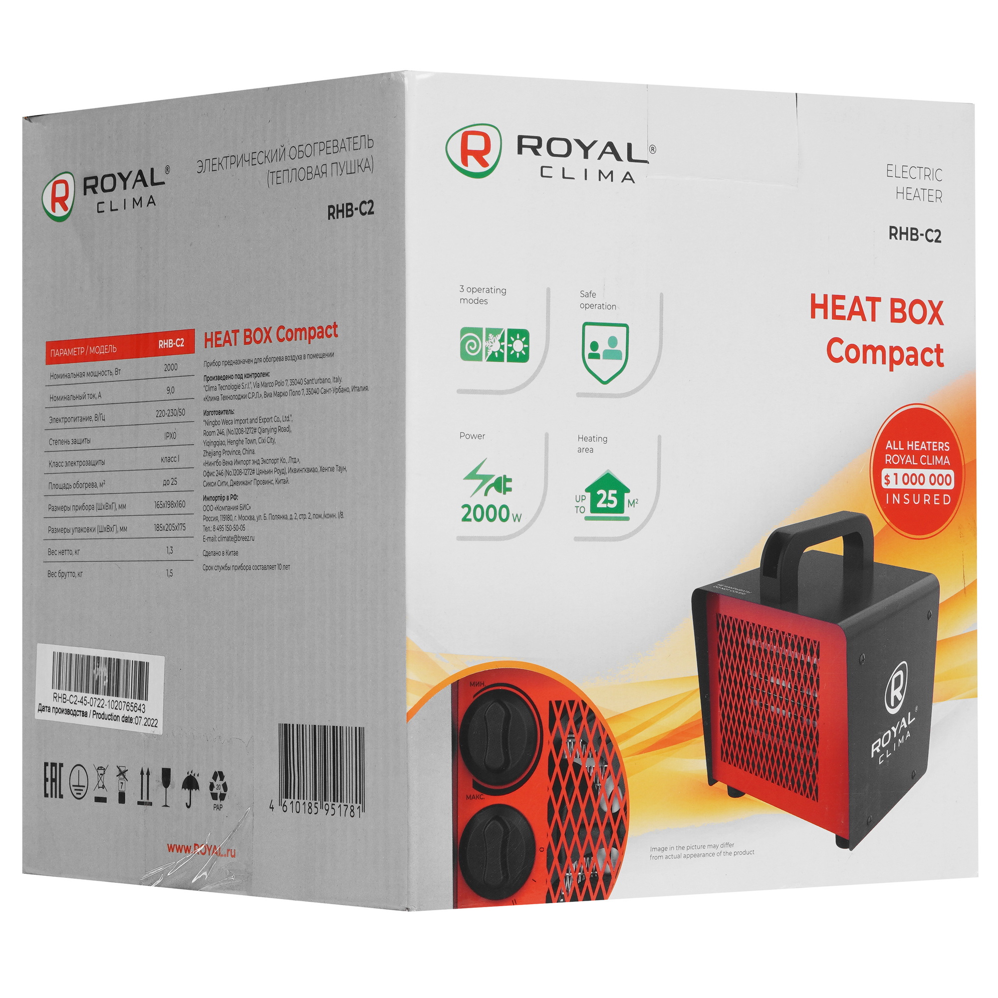 9184082 Тепловая пушка электрическая Royal Clima RHB-C2 STDN-0110374 - Вид №6