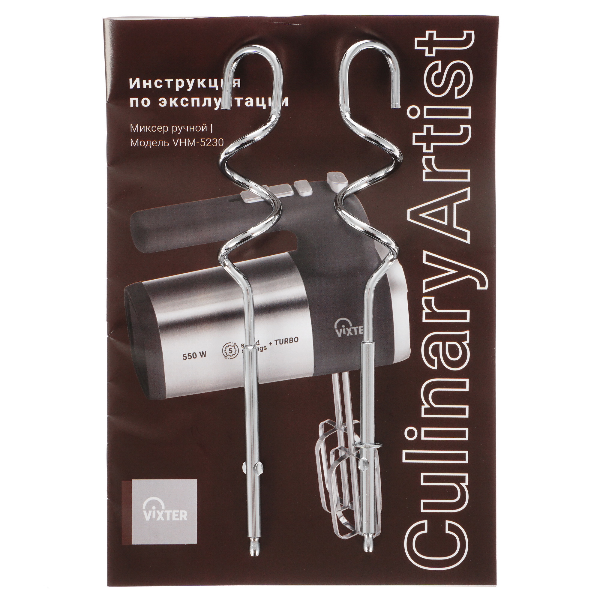 5352326 Миксер VIXTER VHM-5230 серебристый STDN-0119393 - Вид №8