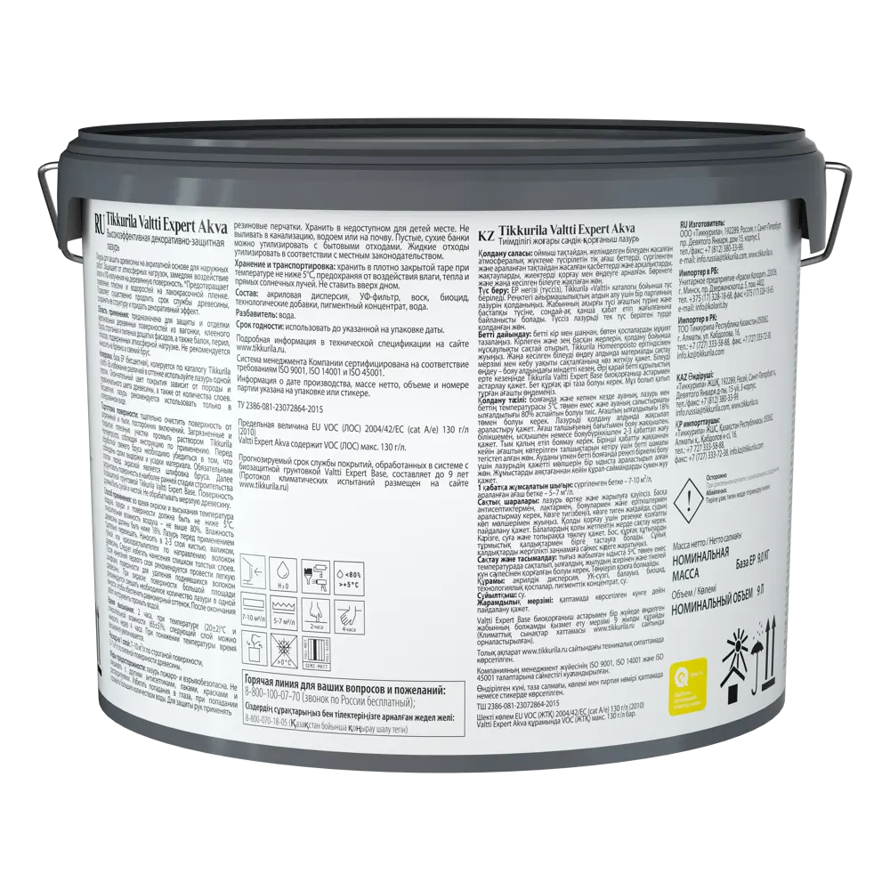 Tikkurila Valtti Expert Akva - защитный антисептик для дерева с декоративным эффектом 82115530 STLM-0019436 - Вид №2