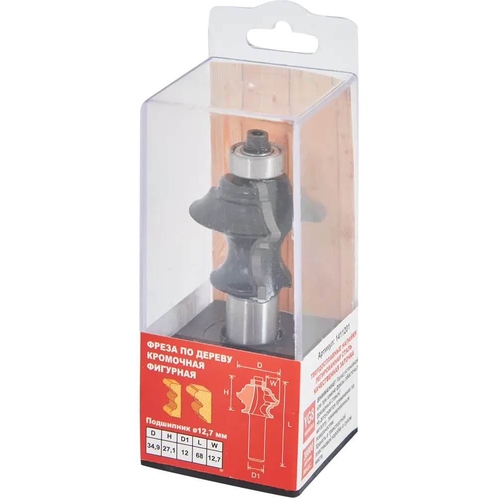 Фреза кромочная фигурная Santreyd для декоративной обработки дерева 85635448 STLM-0064818 - Вид №2