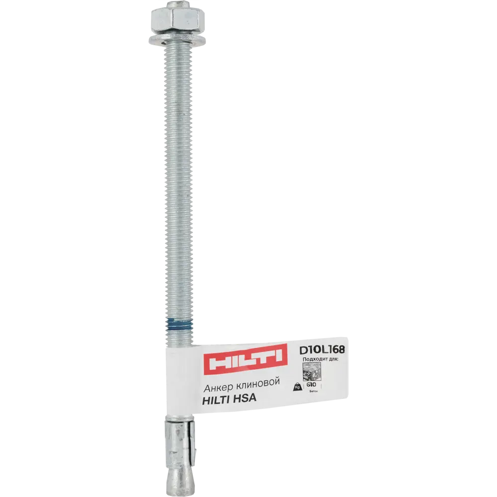 Клиновой анкер Hilti HSA 10x168 мм 82656719 STLM-2088839  - Вид №4