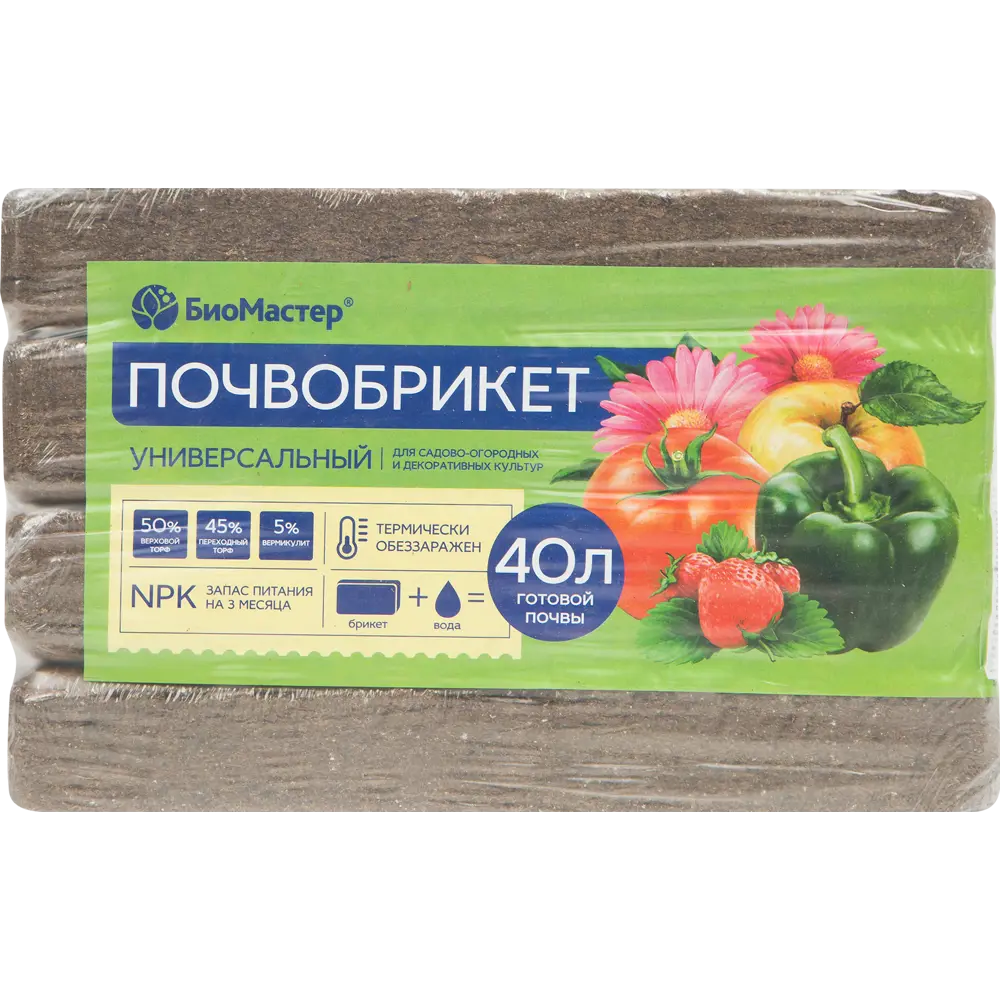 БИОМАСТЕР Универсальный почвобрикет для растений 40 л 82770398 STLM-0035766