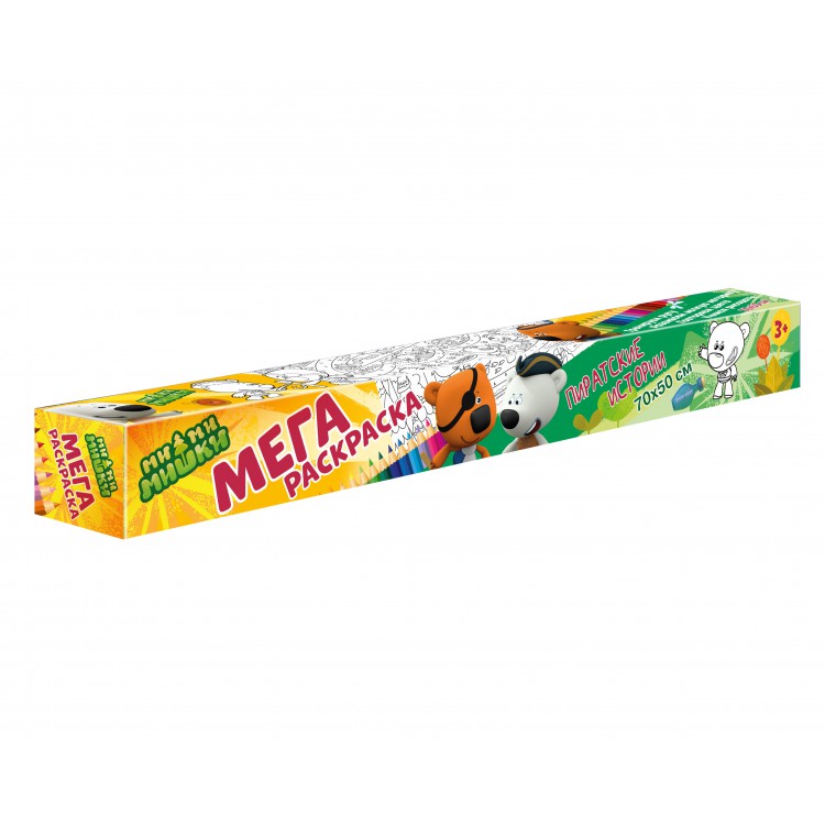 274979 Мегараскраска Мимишки "Пиратская история" Santreyd 