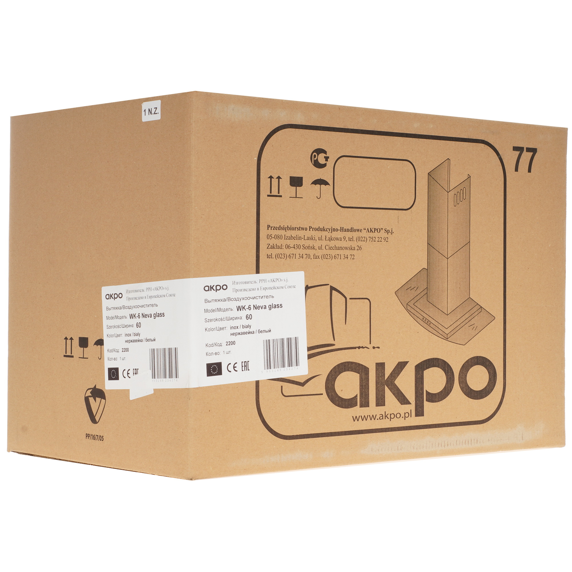 1217325 Вытяжка полновстраиваемая Akpo WK-6 Neva glass серебристый/белый STDN-0121701 - Вид №11