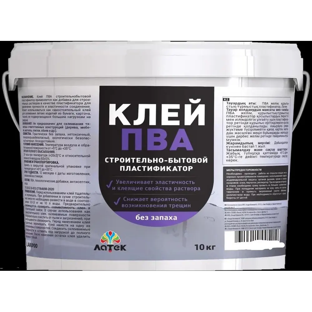 ЛАТЕК ПВА пластификатор для строительных растворов 10 кг 81963752 STLM-0015617