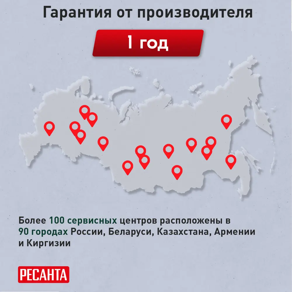 Стабилизатор напряжения Ресанта АСН- 500/1-Ц 0.5 кВт STLM-2109288 - Вид №7