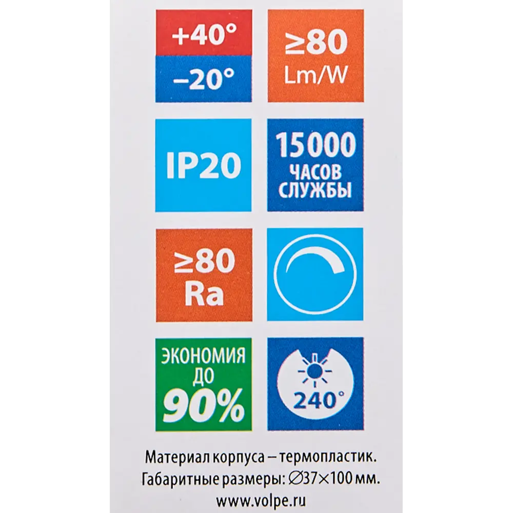 Лампа Volpe Е27 6 Вт DIM матовая 600 Лм теплый свет 83668708 STLM-2079318  - Вид №5