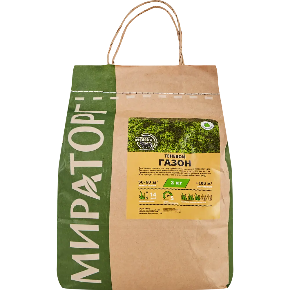 Семена газона МИРАТОРГ Теневой для затенённых участков 2 кг 83868326 STLM-0045286