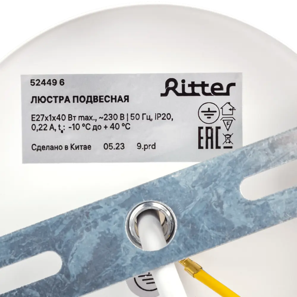 Светильник подвесной «Albero» 524496 1 лампа цвет дерево 88333019 STLM-2012586 RITTER  - Вид №11