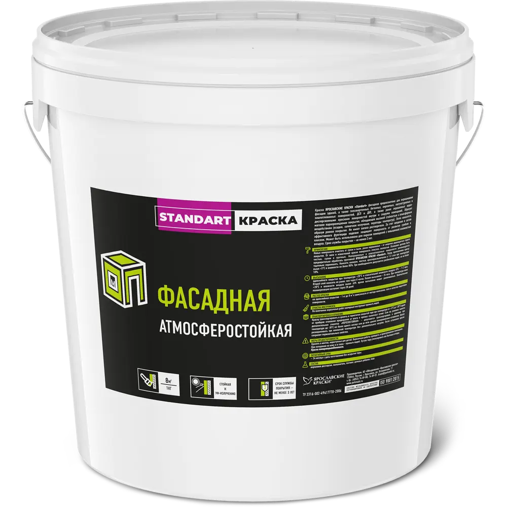 Краска фасадная Ярославские Краски Standart цвет белый 28 кг STLM-2039035
