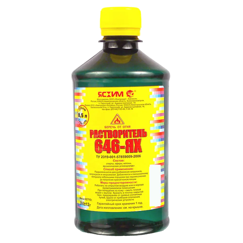 Растворитель 646 0.5 л ЯСХИМ STLM-2124834