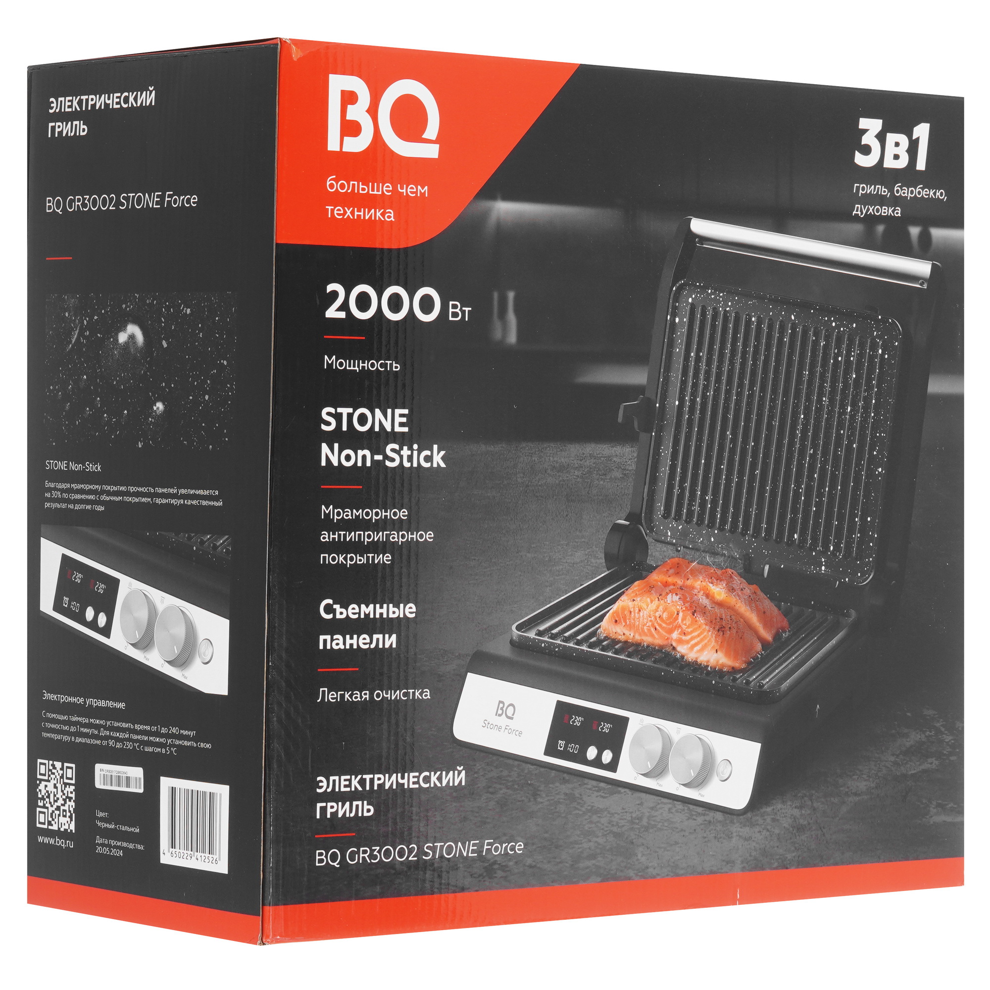 9210844 Гриль BQ GR3002 черный STDN-0098341 - Вид №8