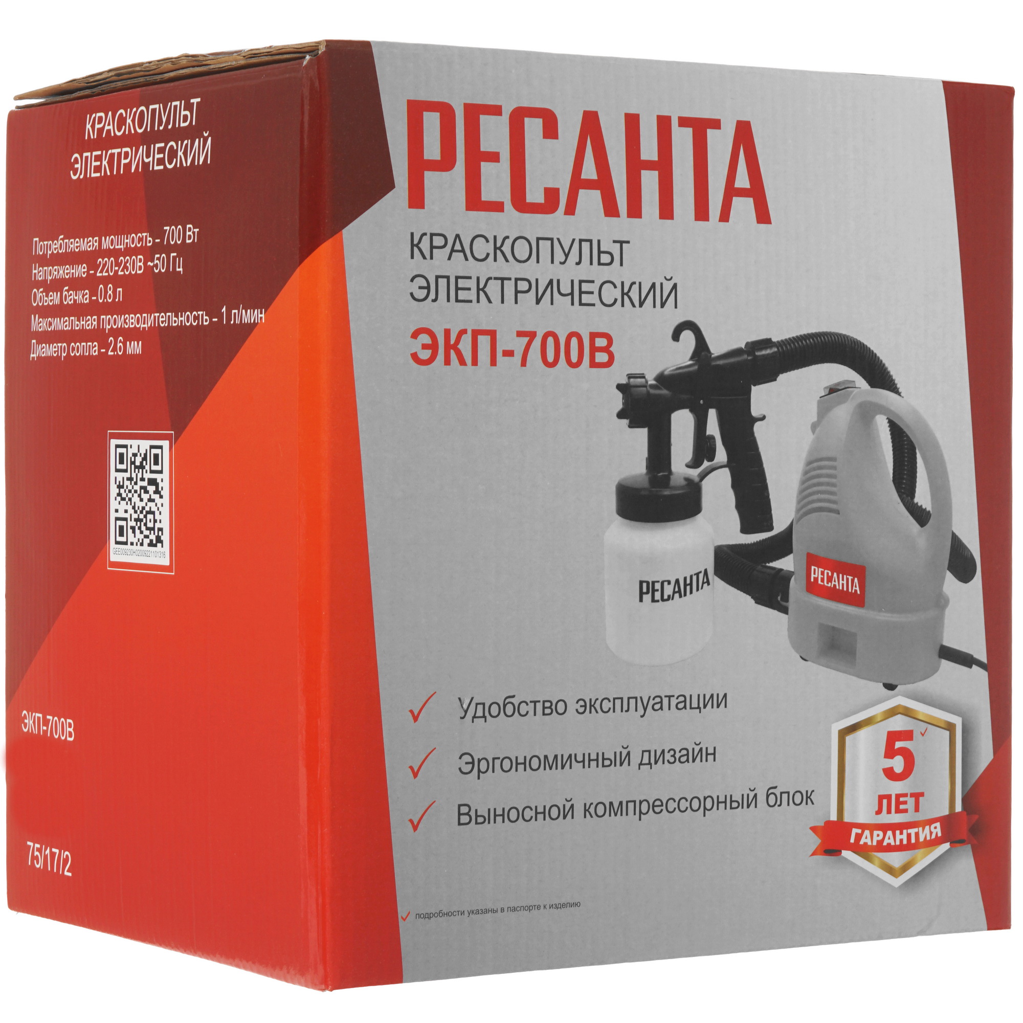 Краскопульт Ресанта ЭКП-700В 9915392 STDN-0120156 - Вид №12