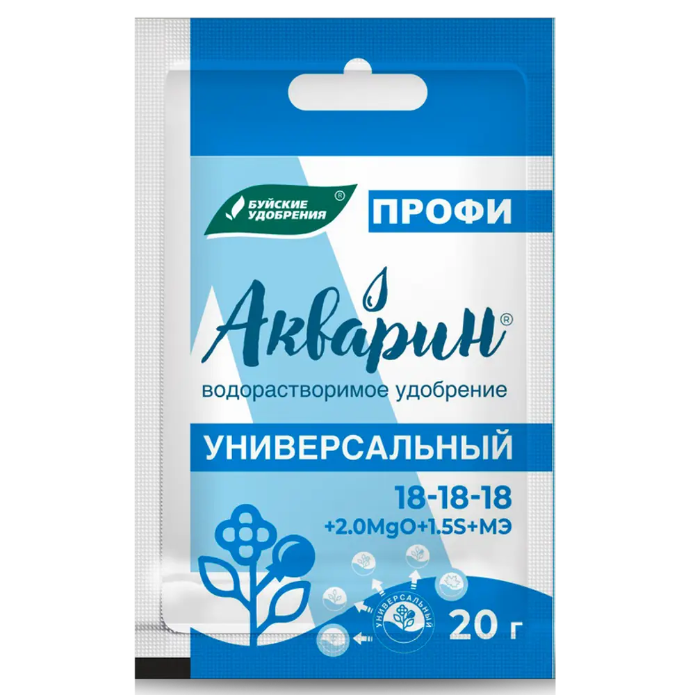 Удобрение Буйские удобрения Акварин Профи Универсальный 0.02 г Универсальное STLM-2029880