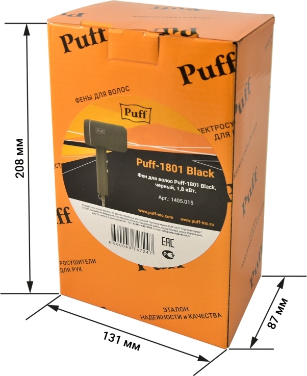 1405.015 Фен для волос 1801 Black PUFF  - Вид №9
